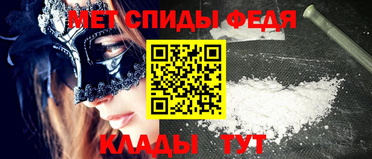 это наркотические препараты  Вход с VPN  Кушва  АМФ 98%  Амфетамин  Амфетамин 
