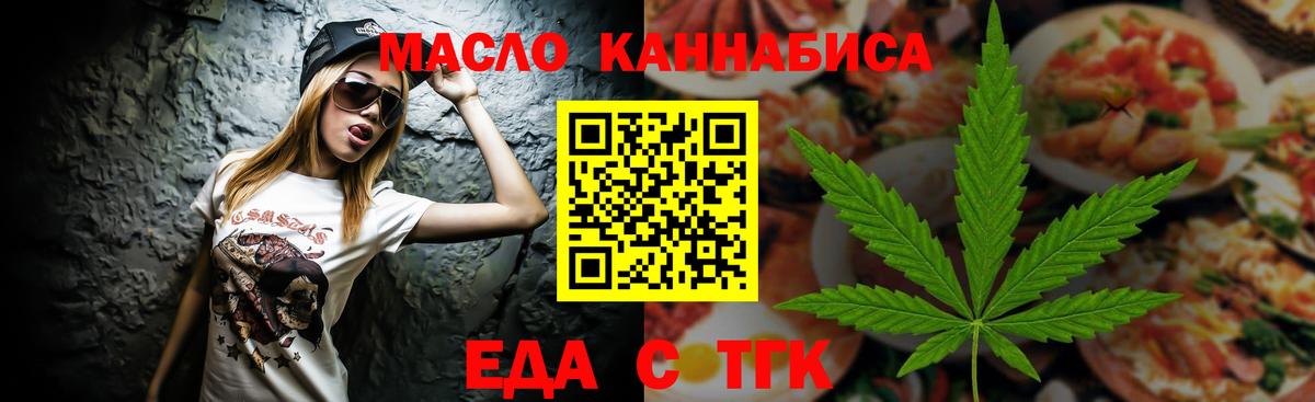 Кушва  Canna-Cookies конопля  Вход с VPN 