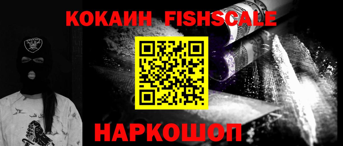COCAIN Колумбийский Кушва