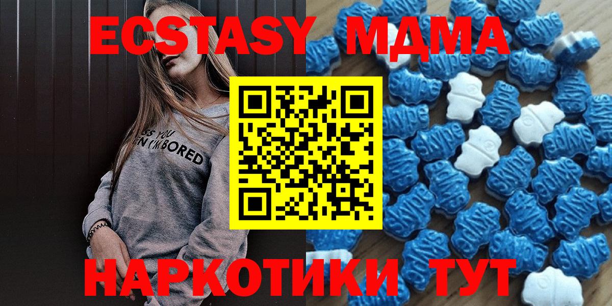 Гашиш  LSD-25  Кушва  Вход с VPN  Меф кристаллы  Cocaine  Канабис  Кокаин 