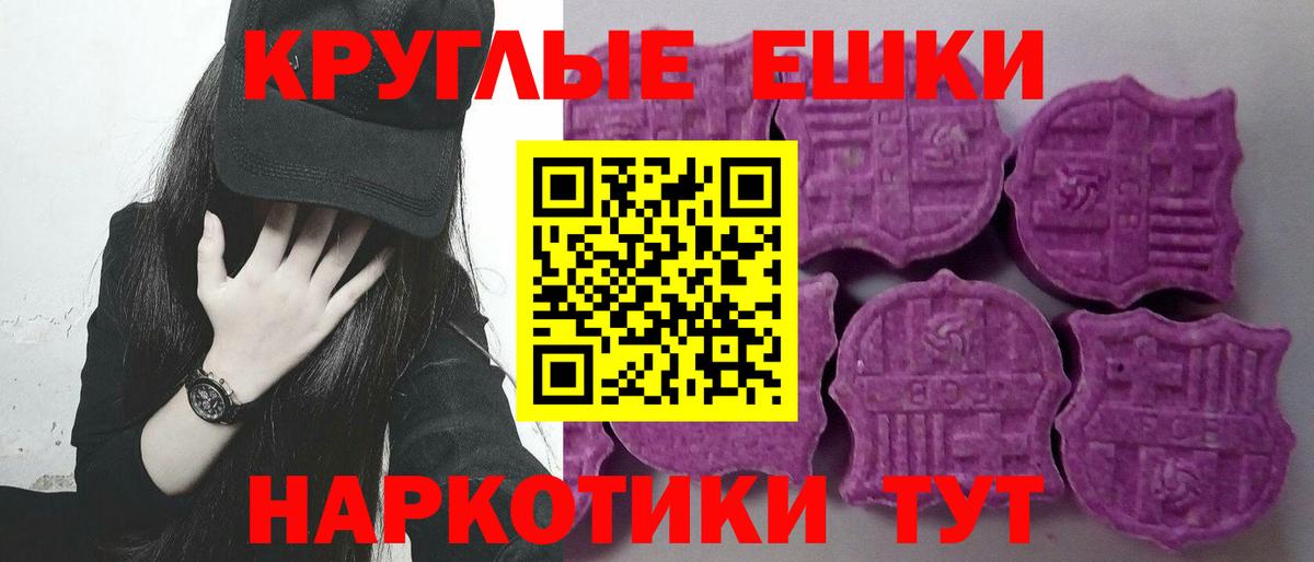 ЭКСТАЗИ 99% Кушва