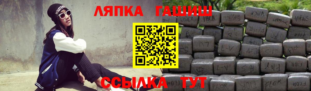 ГАШИШ hashish Кушва