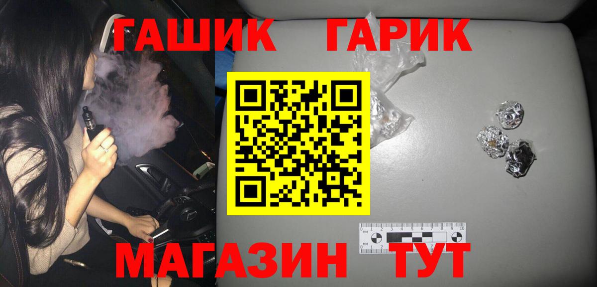 Кушва  ГАШИШ Изолятор  ГАШИШ индика сатива  Вход с VPN 