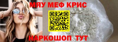 mdpv Заволжье