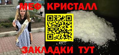 прущие крисы Жуковский
