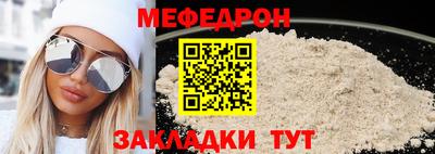 mdpv Заволжье