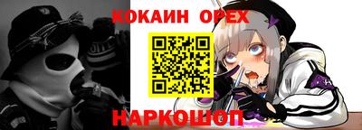 прущие крисы Жуковский