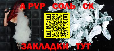 mdpv Заволжье