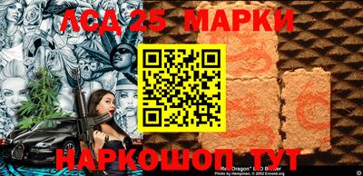 прущие крисы Жуковский