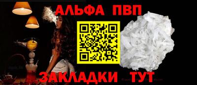 mdpv Заволжье