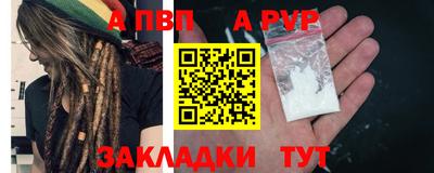 mdpv Заволжье