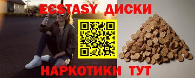 не бодяженный Заводоуковск