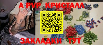 mdpv Заволжье