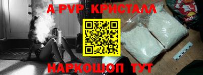 mdpv Заволжье
