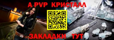 mdpv Заволжье