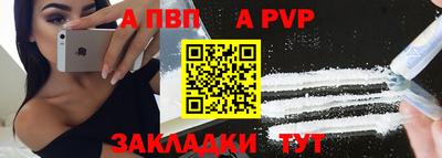 mdpv Заволжье