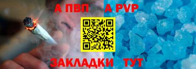 прущие крисы Жуковский