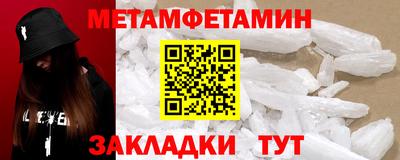 прущие крисы Жуковский