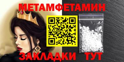 прущие крисы Жуковский