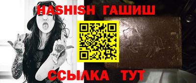 прущие крисы Жуковский