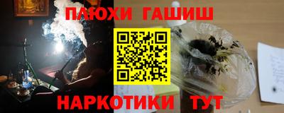 прущие крисы Жуковский