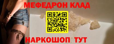 mdpv Заволжье