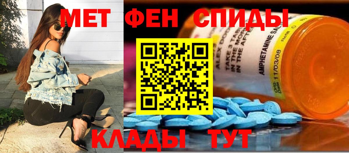 Кушва  МЕТАМФЕТАМИН пудра  Вход с VPN  МЕТАМФЕТАМИН пудра 