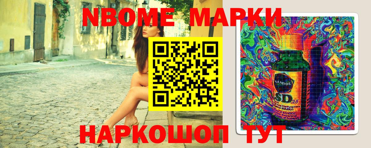 Кушва  Наркотические марки 1,8мг  Вход с VPN 