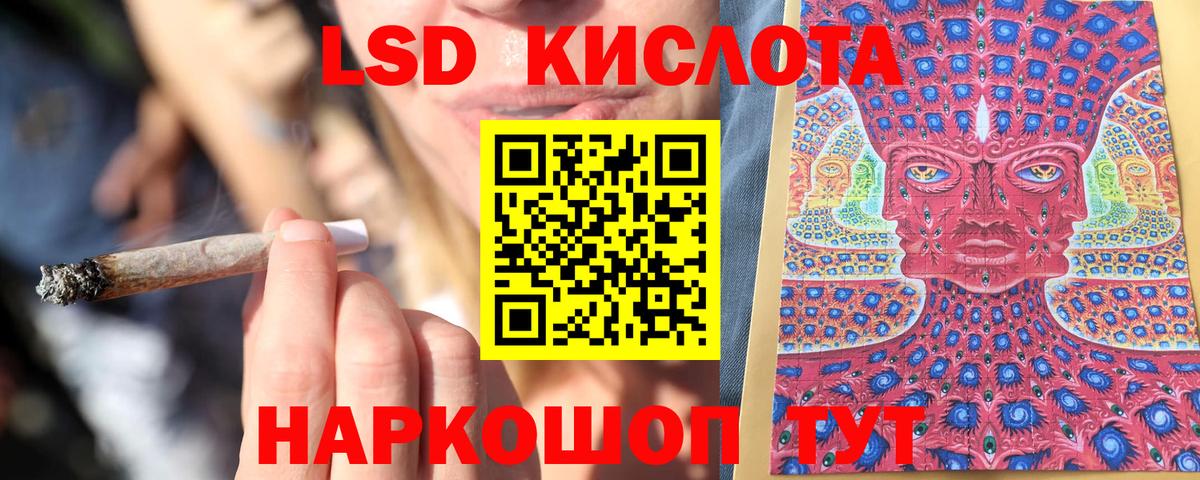 Марки 25I-NBOMe 1500мкг Кушва