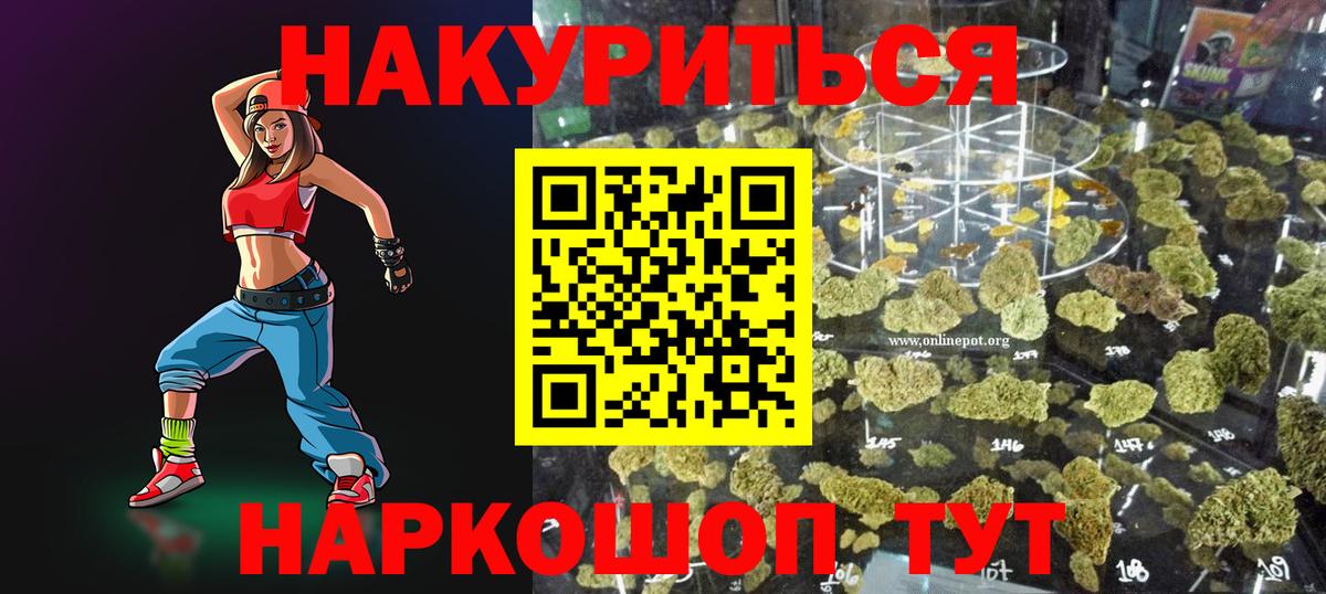 Шишки марихуана конопля  Вход с VPN  Бошки Шишки сатива  Кушва  Канабис Amnesia 