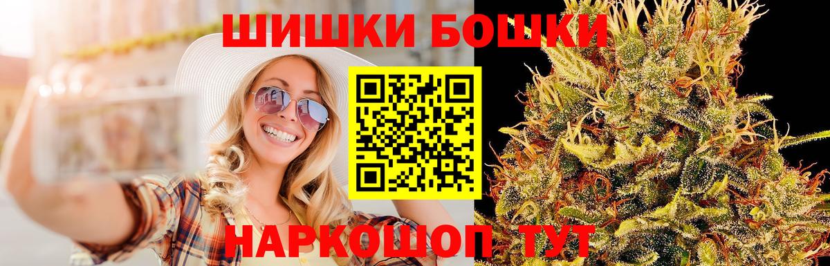МАРИХУАНА ГИДРОПОН Кушва